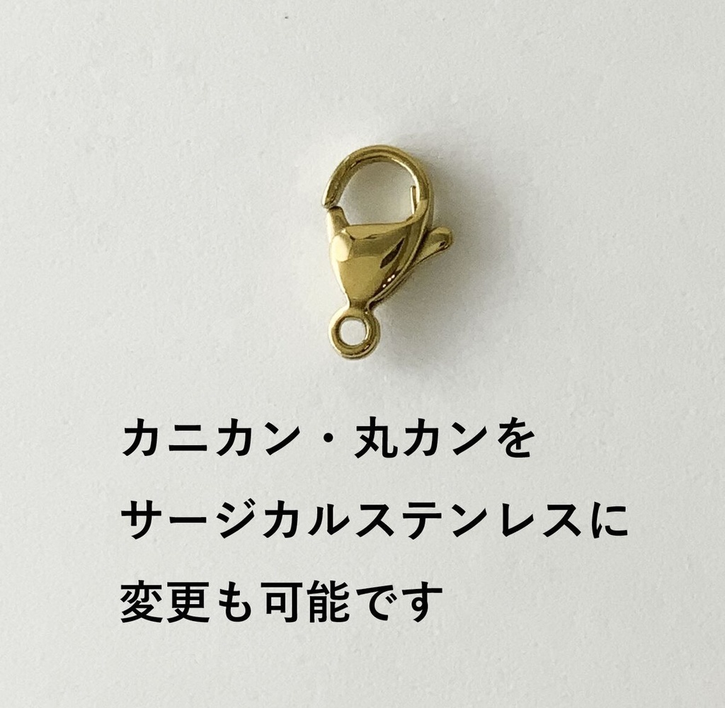 ポルカドットスティングレイのマスクチャーム