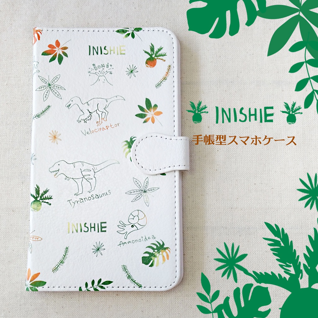 スマホケース「INISHIE(イニシエ)」