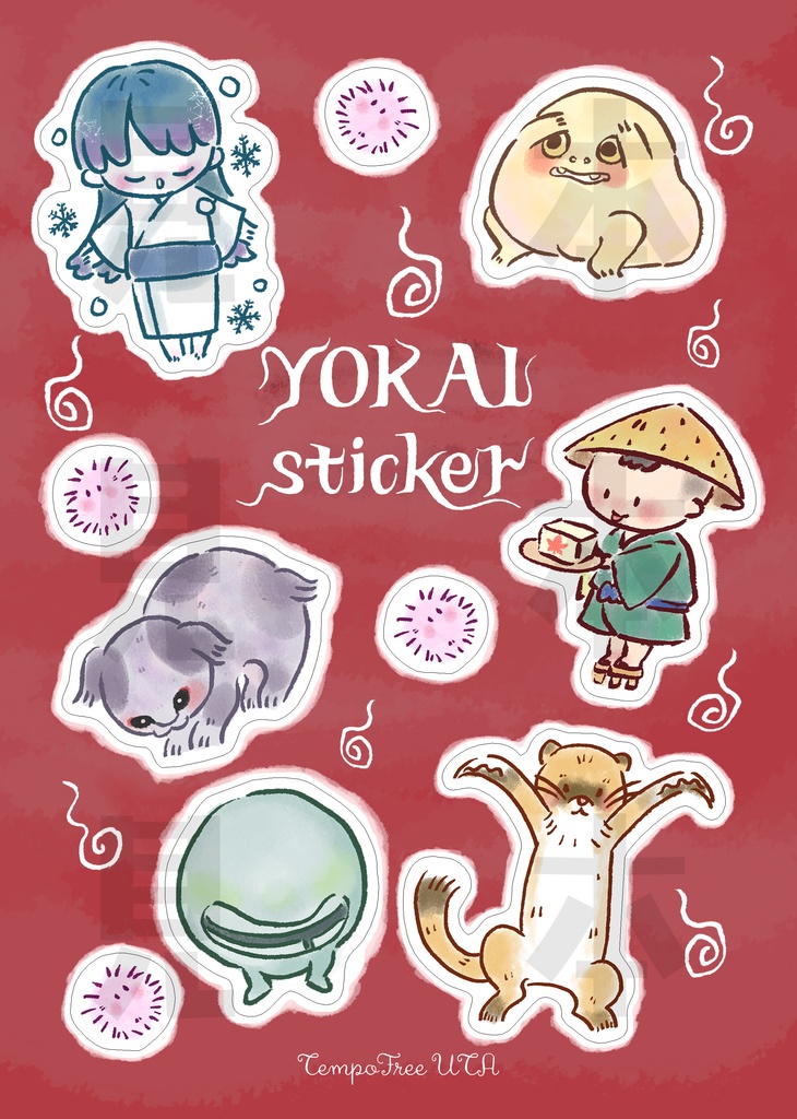 妖怪ステッカー