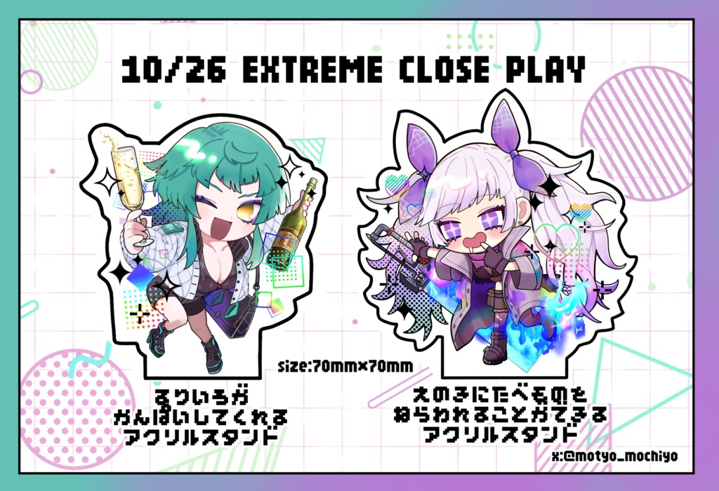 【T9二次創作】えのき・瑠璃色 アクリルスタンド