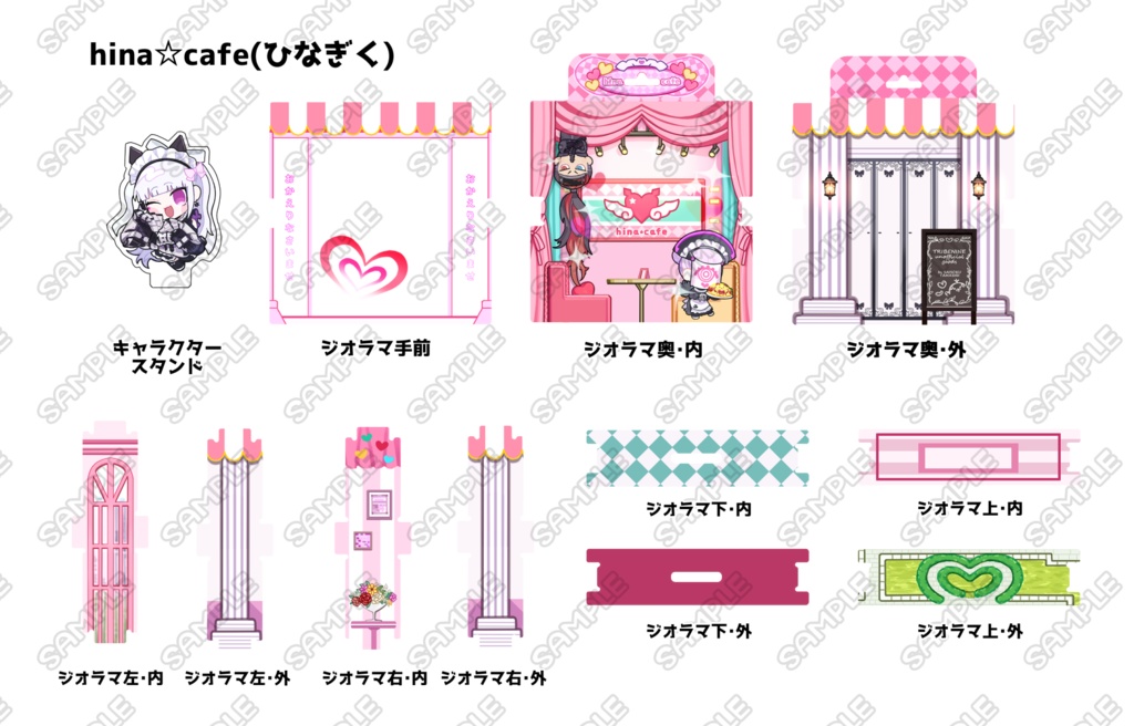 アクリルジオラマケース