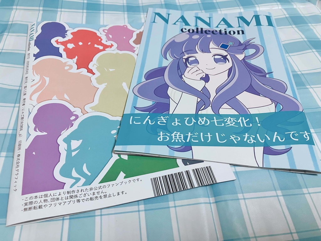 浅利七海イラスト本　NANAMICollection