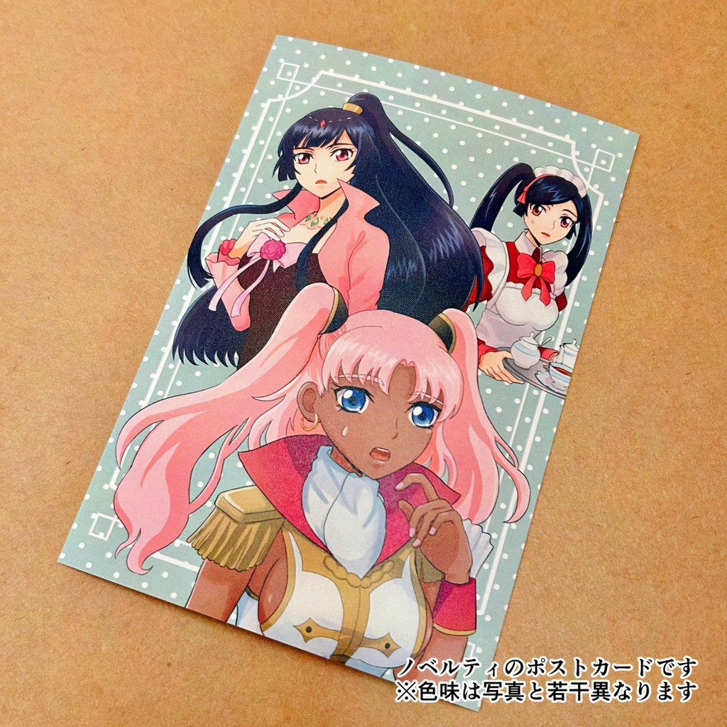 私が見間違えるはずがない!?