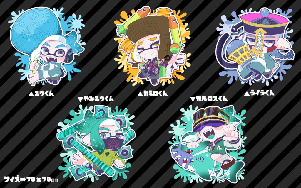 【スプラケット19】アクリルボールチェーン