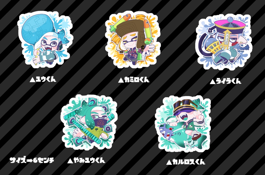 【スプラケット19】シール