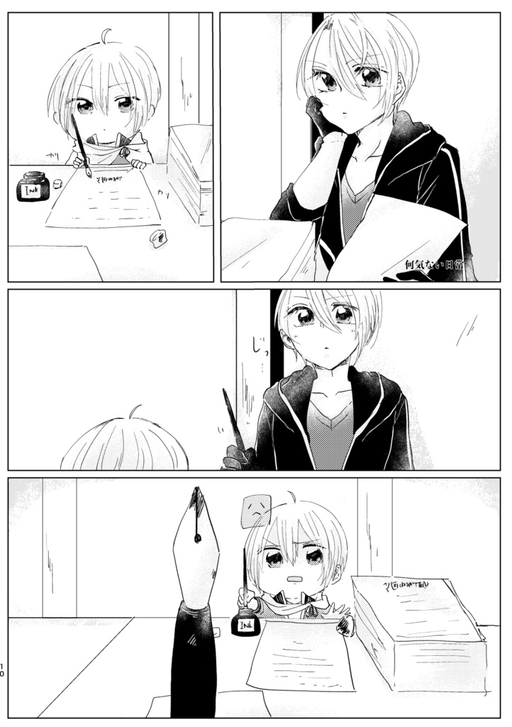 藍碧の情室4【24年9月インテ新刊】