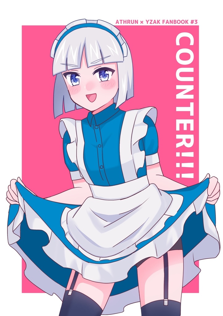 COUNTER!!!（アスイザ）