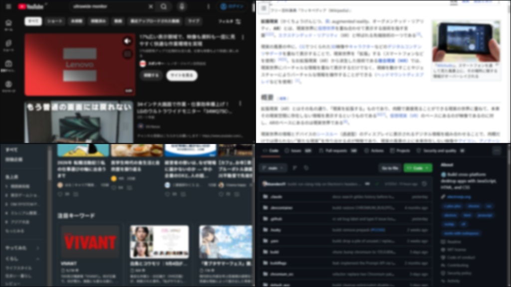 Kumiko 体験版 — Webページをタイルに並べるブラウザ(無料・Windows / macOS)