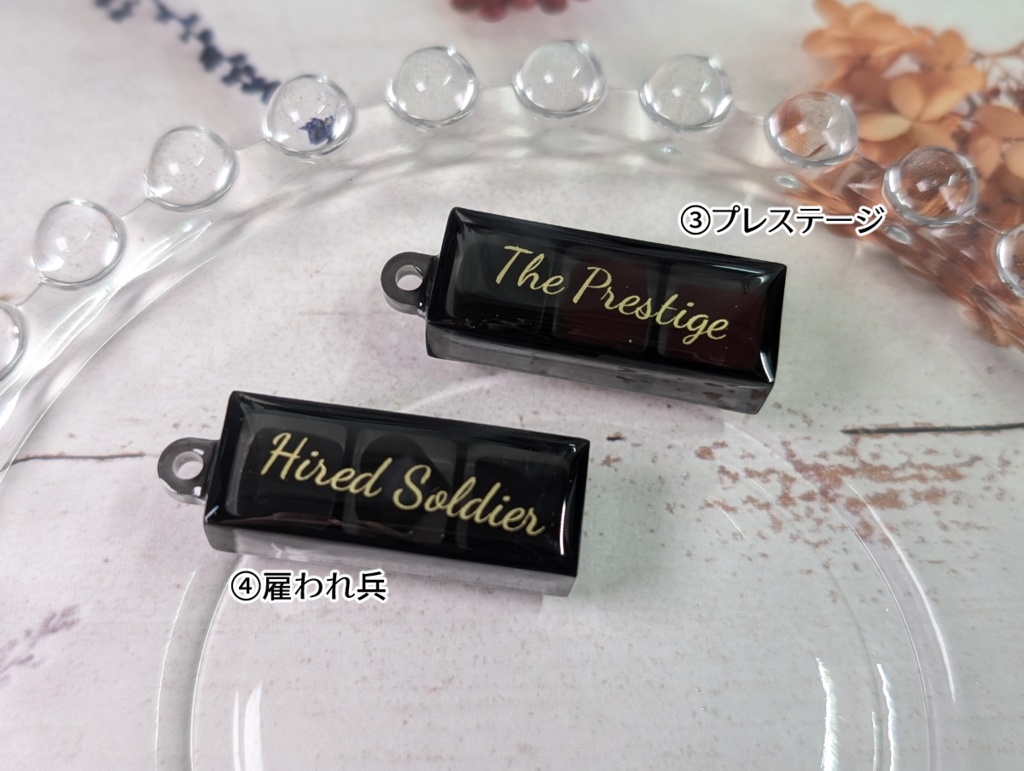 イメージスイーツボックスキーホルダー