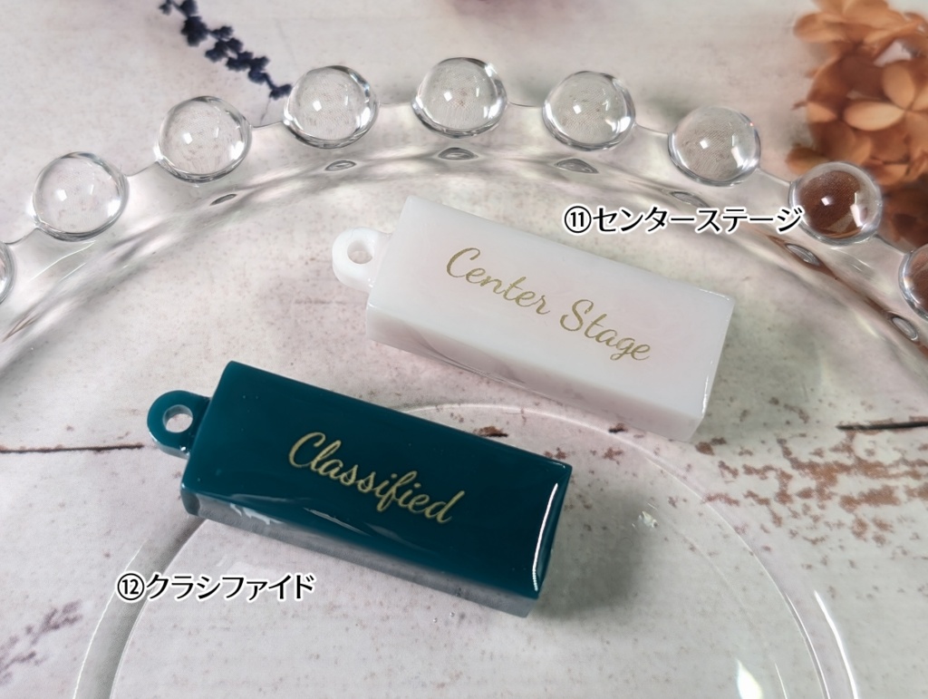 イメージスイーツボックスキーホルダー