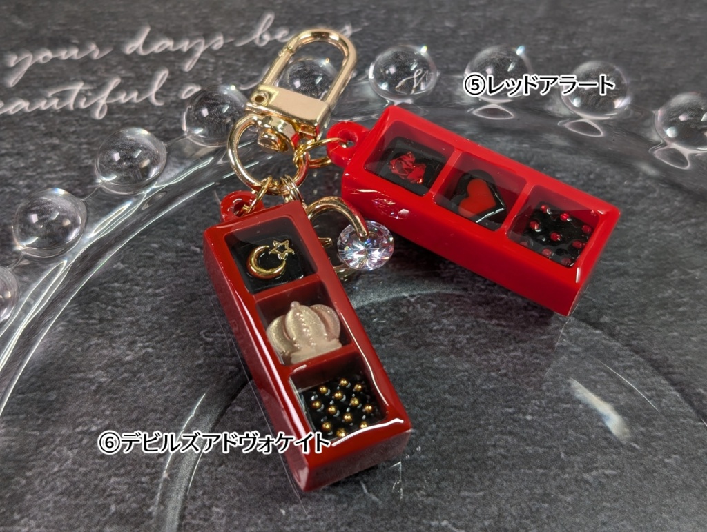 イメージスイーツボックスキーホルダー