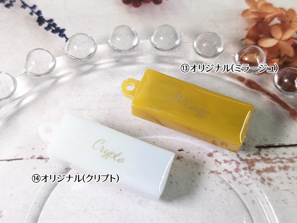 イメージスイーツボックスキーホルダー