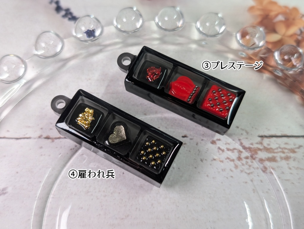 イメージスイーツボックスキーホルダー