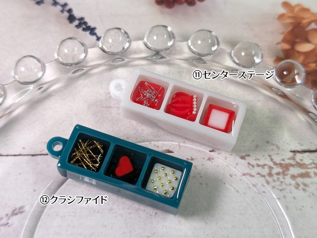 イメージスイーツボックスキーホルダー