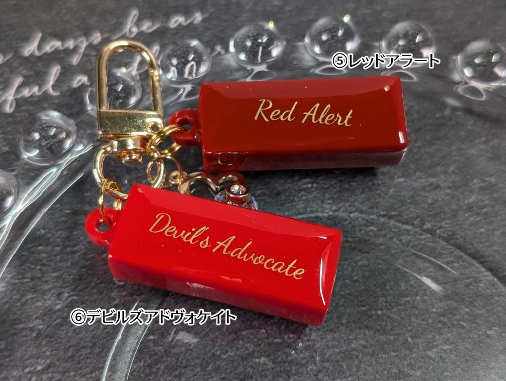 イメージスイーツボックスキーホルダー