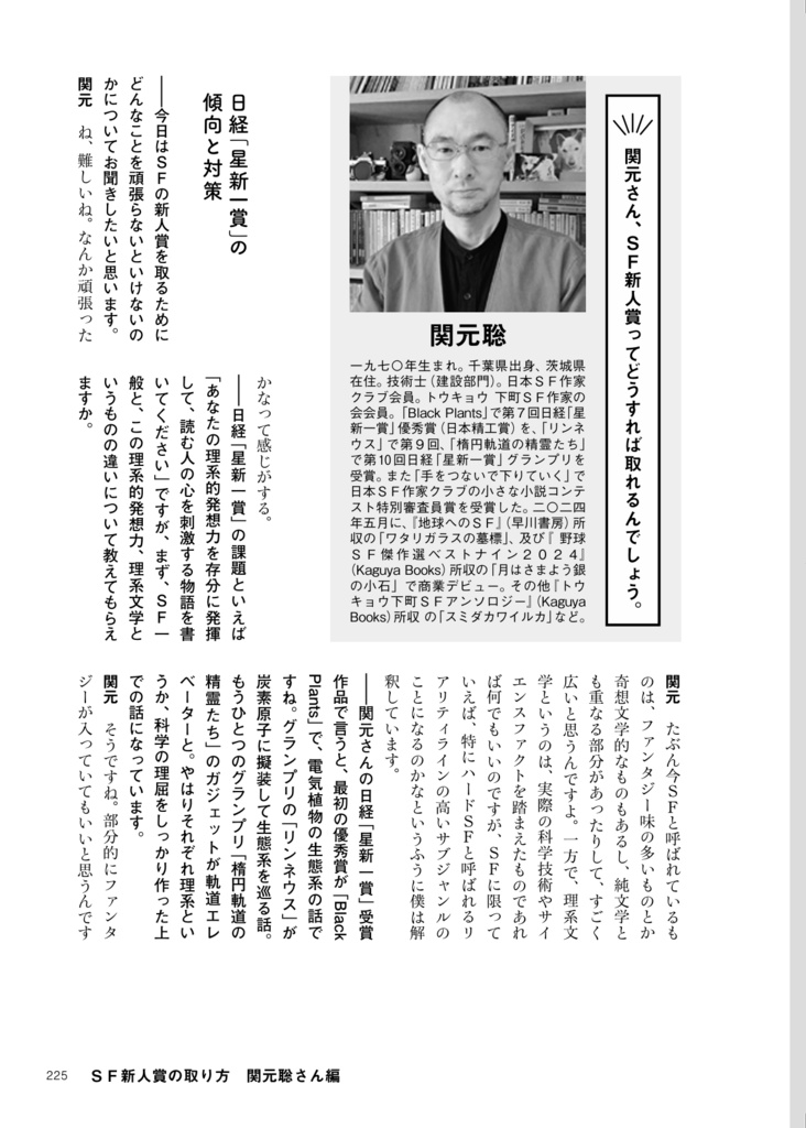 だめなひとたち