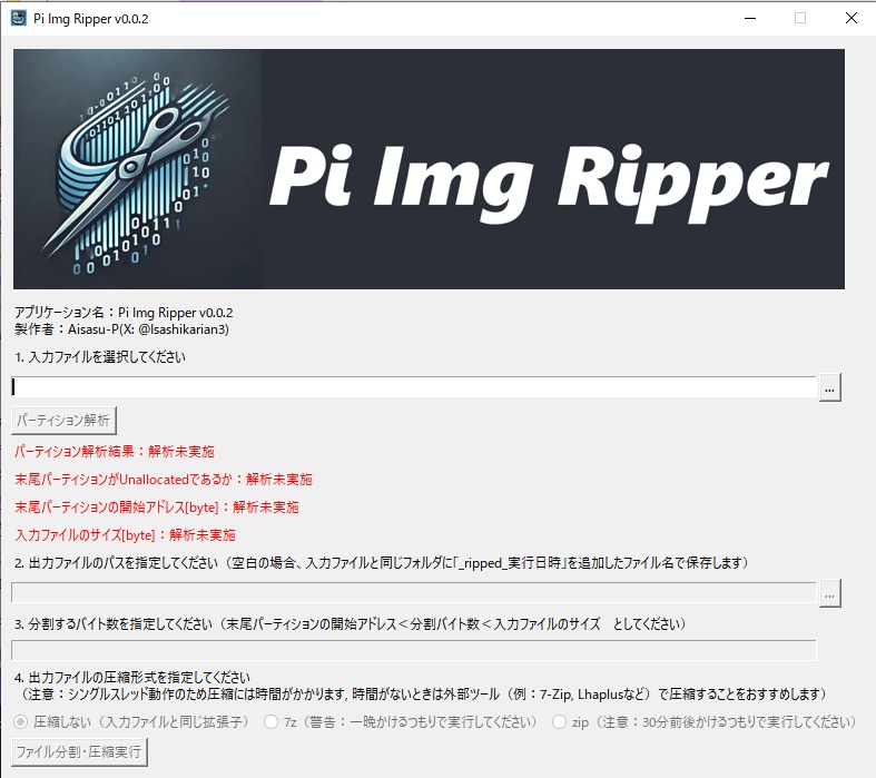 Pi Img Ripper