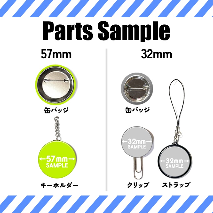 はとまろくん公式グッズ/音楽