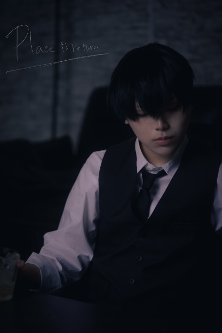 松野千冬　写真集　9巻軸