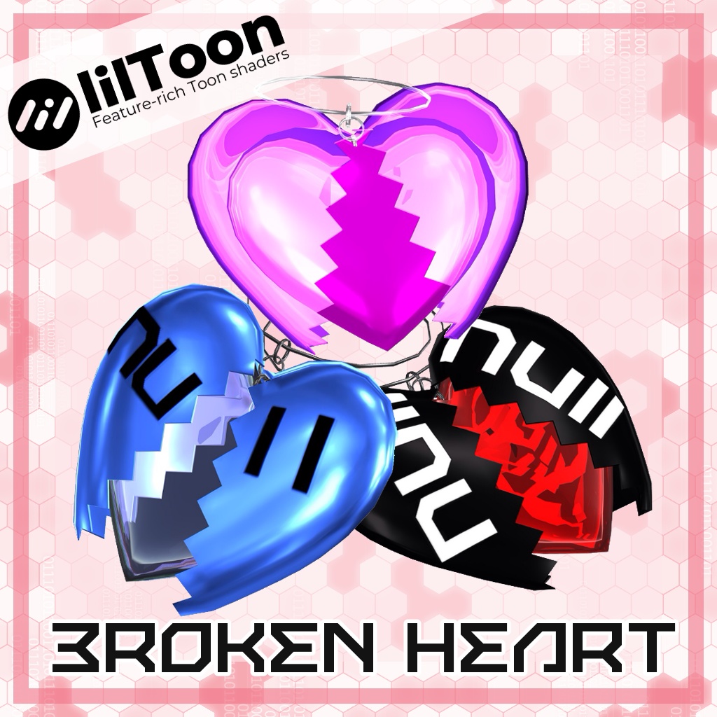 割れたハート - broken heart -