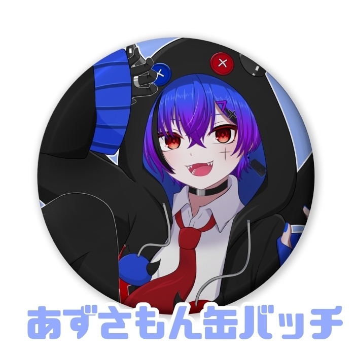 あずさもん缶バッチ (バリュー)