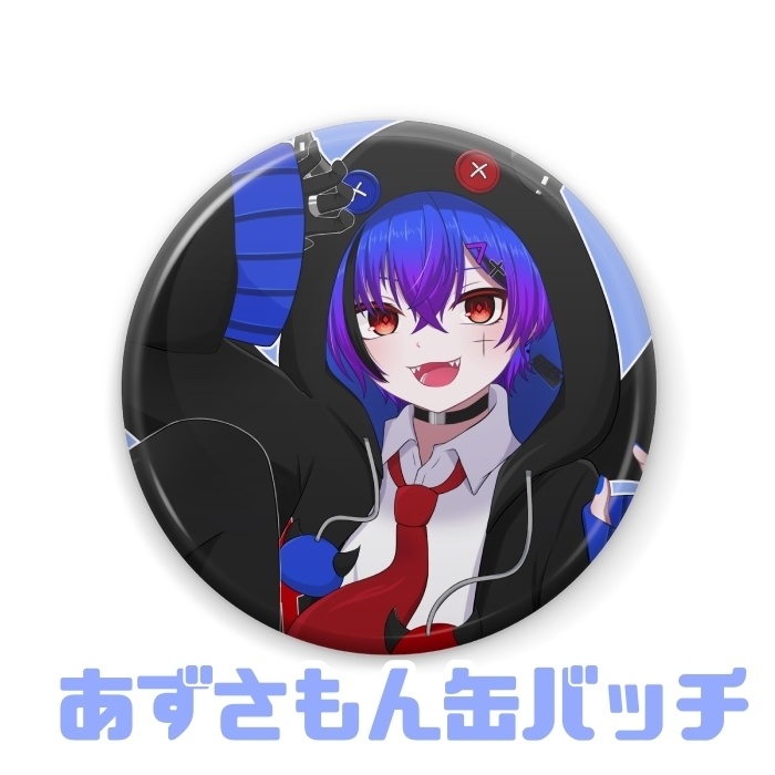 あずさもん缶バッチ (スチール)
