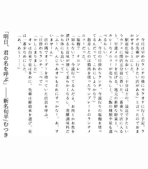 secret (love) ingredient