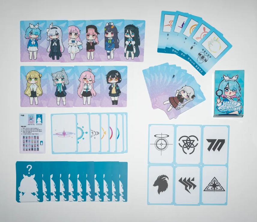 ヘイローサーチ「HALO SEARCH」