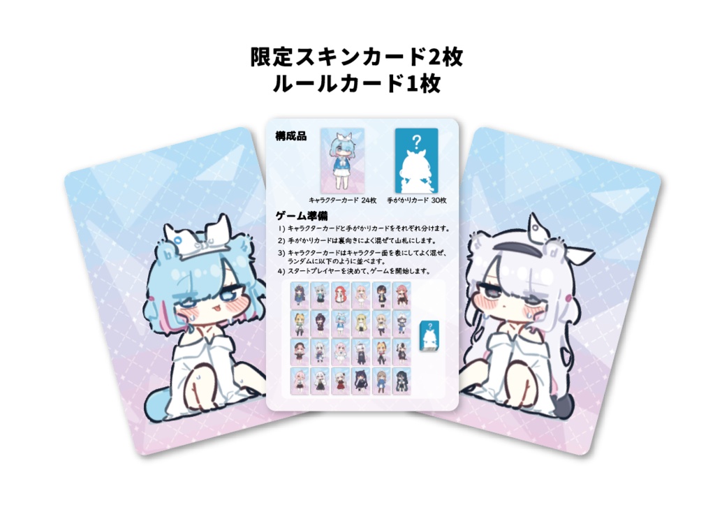 ヘイローサーチ「HALO SEARCH」