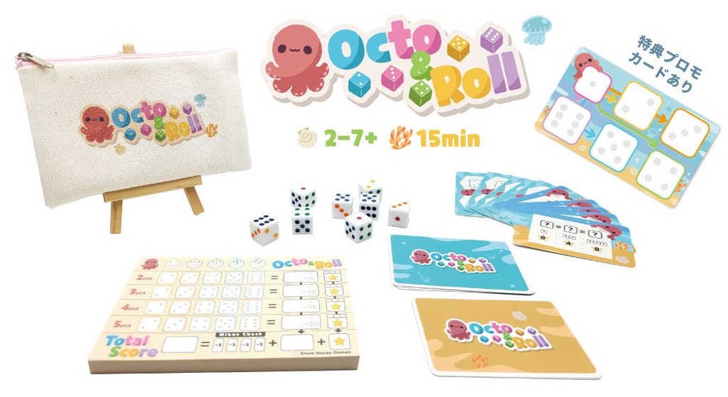 オクト&ロール(OCTO ROLL)