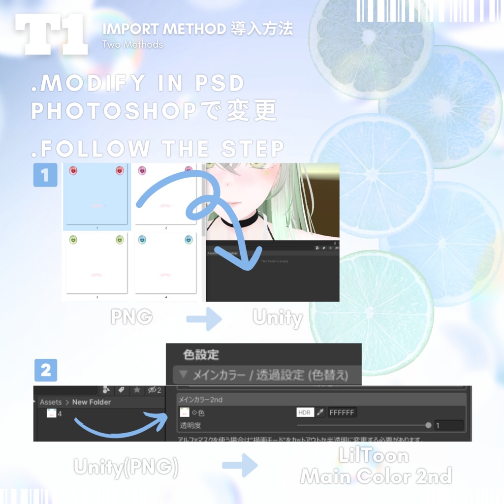 【マヌカ Manuka】Hearti Eyes Texture + Tattoo + Makeup