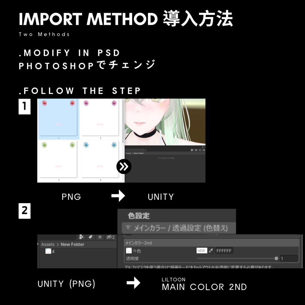 【4アバター対応】Butterfly Eye Texture
