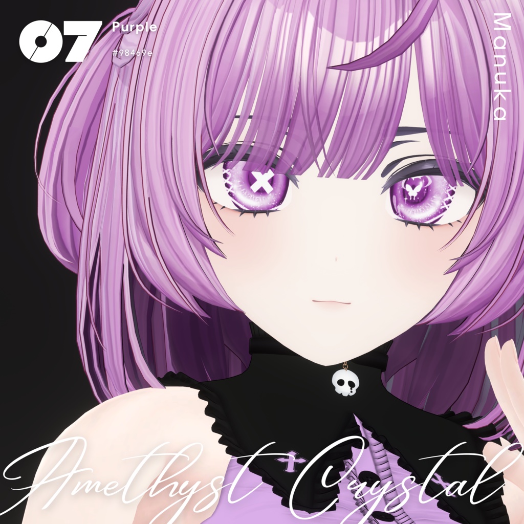 【4アバター対応】Butterfly Eye Texture