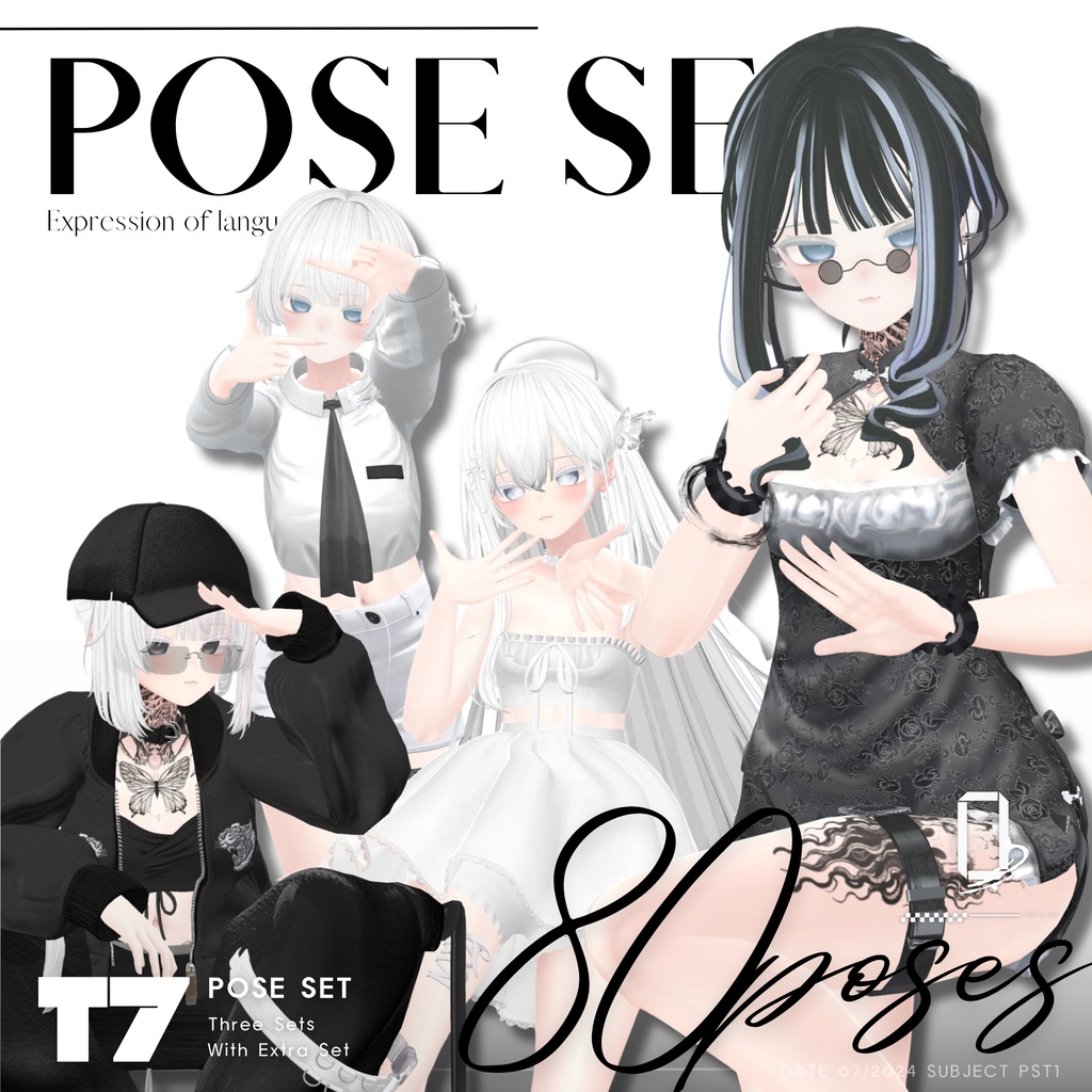 【All-Round Pose Set】Basic+Cool+Cute (全80種)
