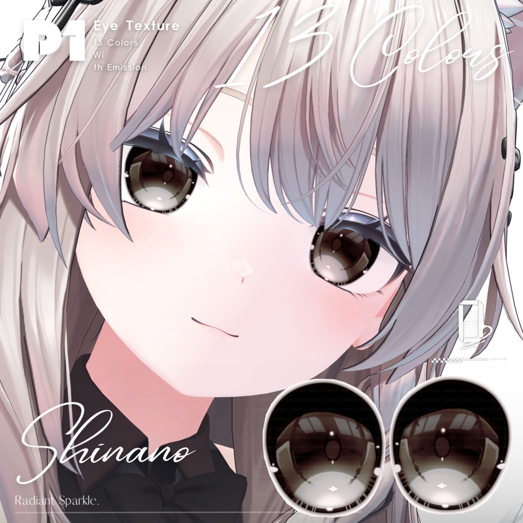 【16avatar対応】Sparkle Eye Texture