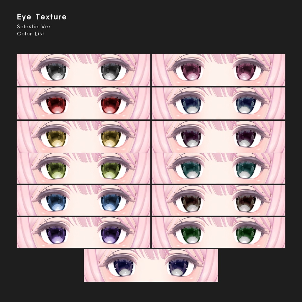 【16avatar対応】Sparkle Eye Texture
