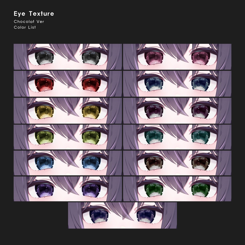 【16avatar対応】Sparkle Eye Texture