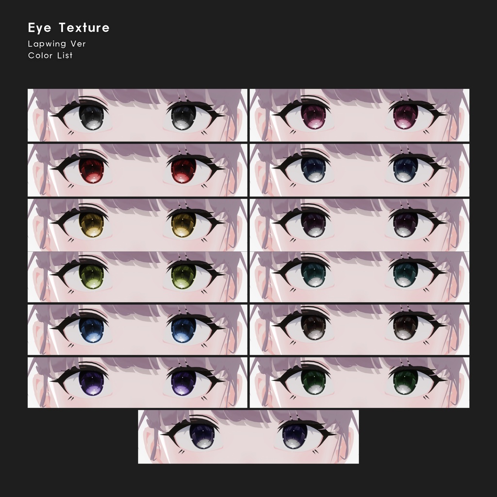【16avatar対応】Sparkle Eye Texture