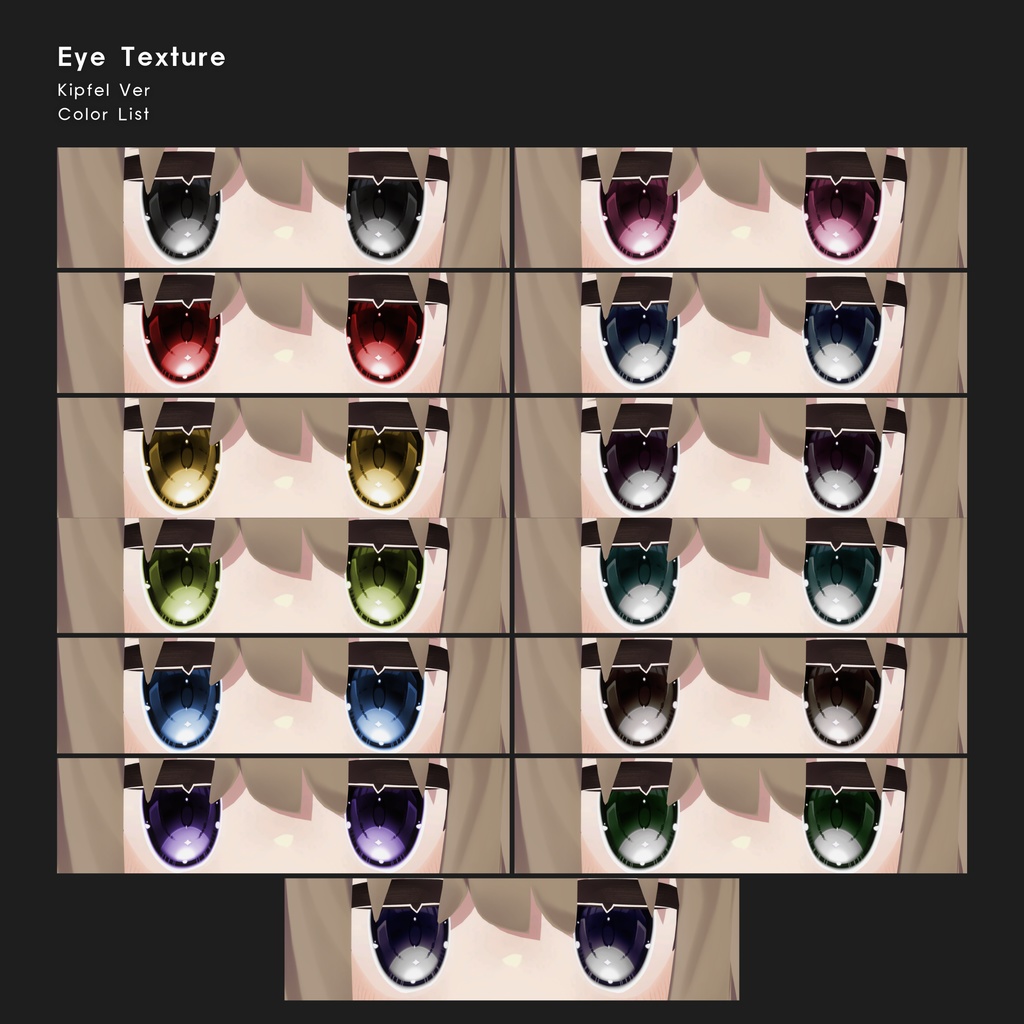 【16avatar対応】Sparkle Eye Texture