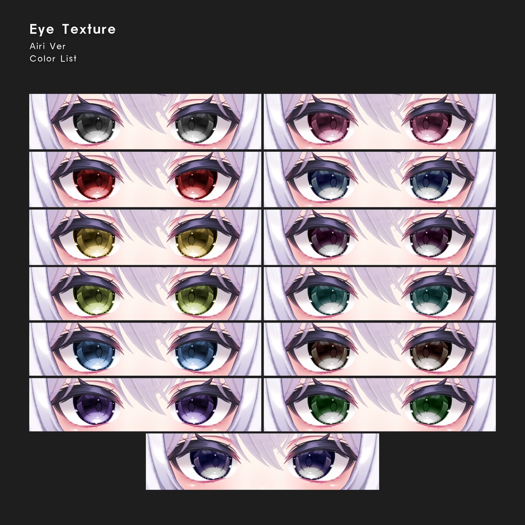 【16avatar対応】Sparkle Eye Texture