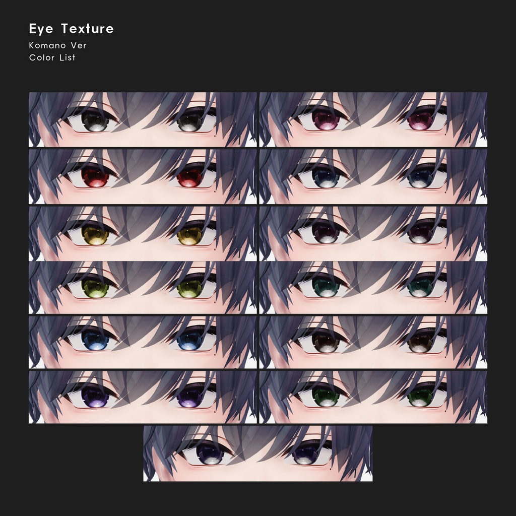 【16avatar対応】Sparkle Eye Texture