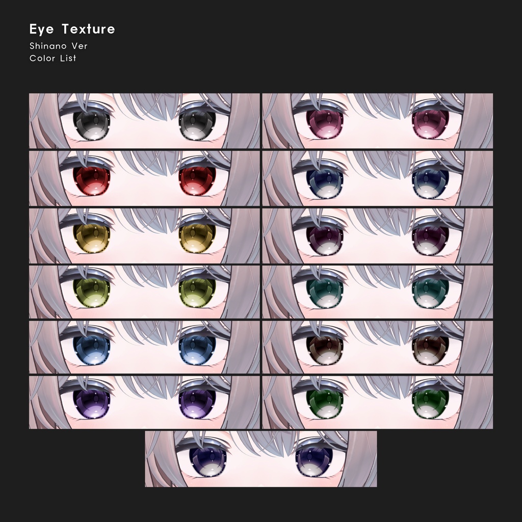 【16avatar対応】Sparkle Eye Texture