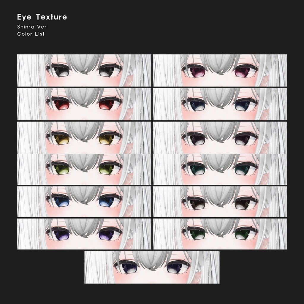 【16avatar対応】Sparkle Eye Texture