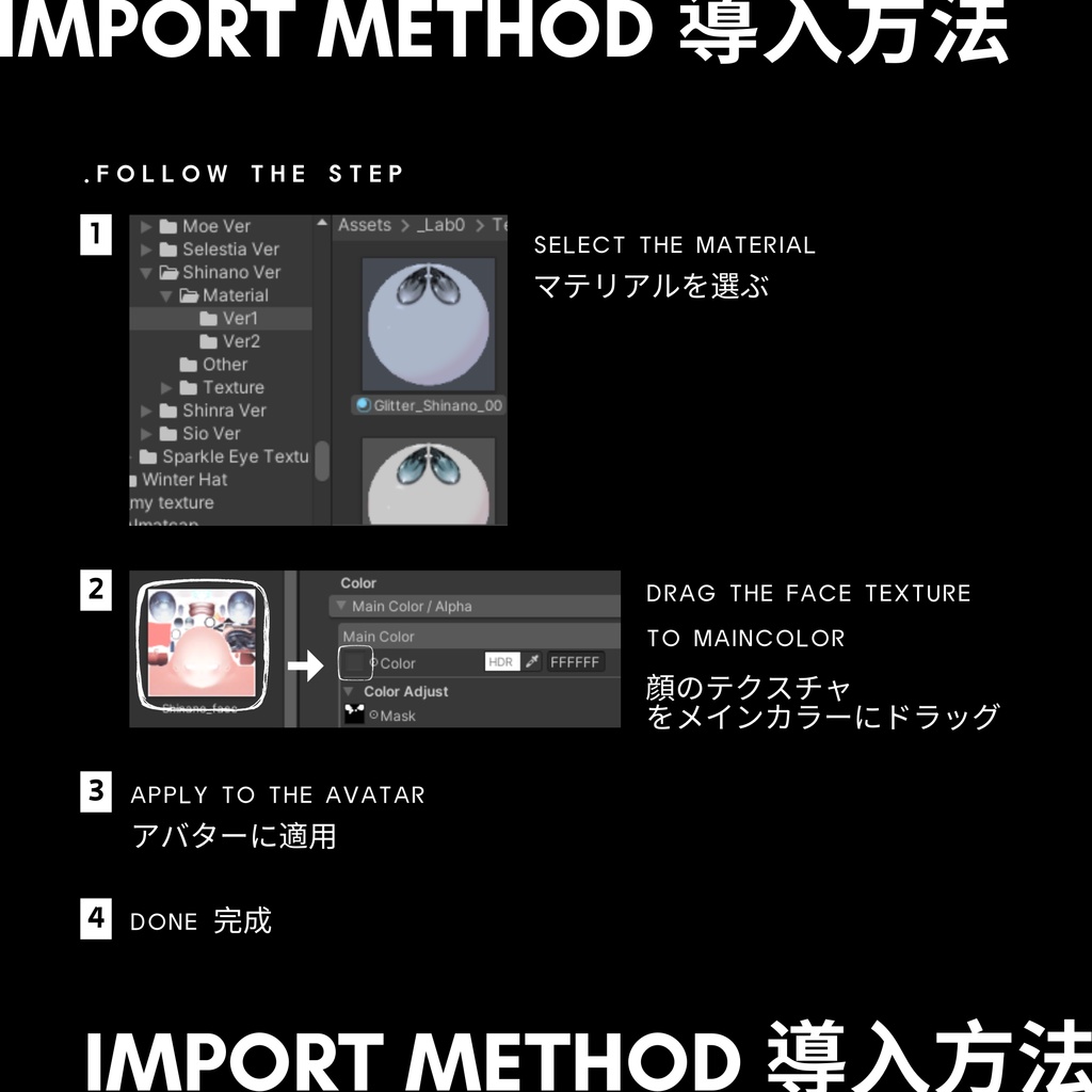 【13avatar対応】Glitter Eye Texture