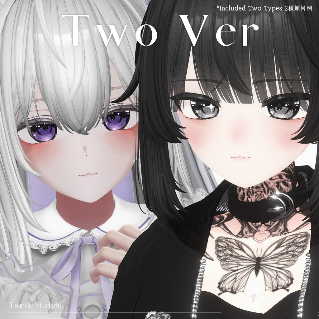 【13avatar対応】Glitter Eye Texture