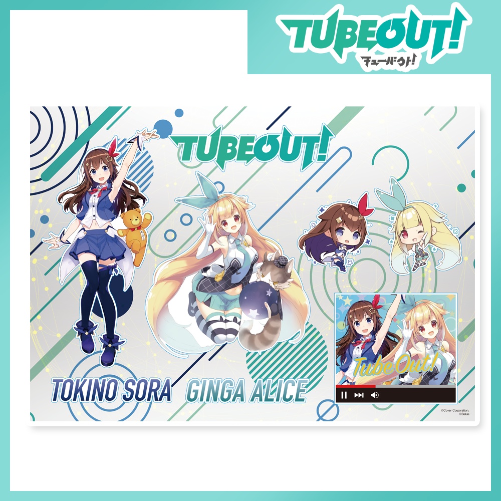 のチケット特典限定CDですTUBEOUT! Vol.1 〜ときのそら・銀河アリス