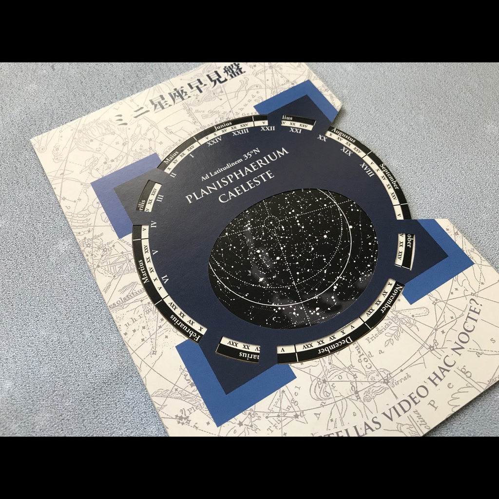 在庫限り ミニ星座早見盤カード 送料込 通販 Luminareo Booth