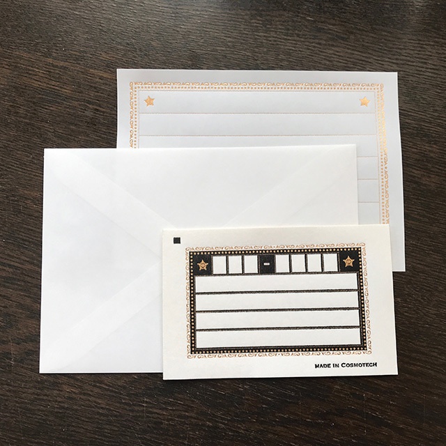 星のレターセット・箔尽くし【送料込】