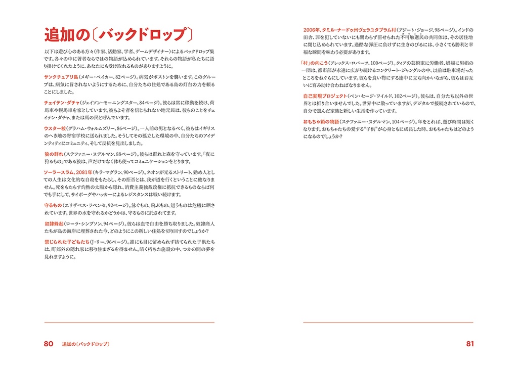 電子:滅びゆく言語のRPG『ダイアレクト』