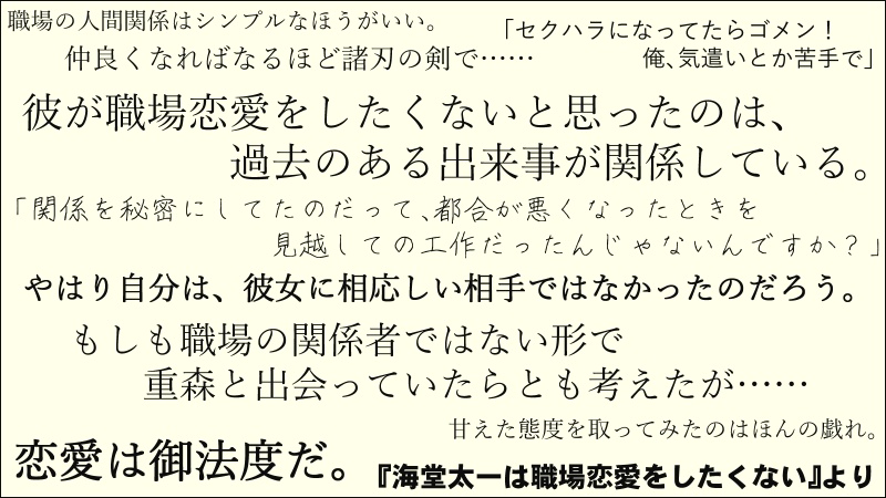 はなり亭で会いましょう 番外編再録集【スマートレター】